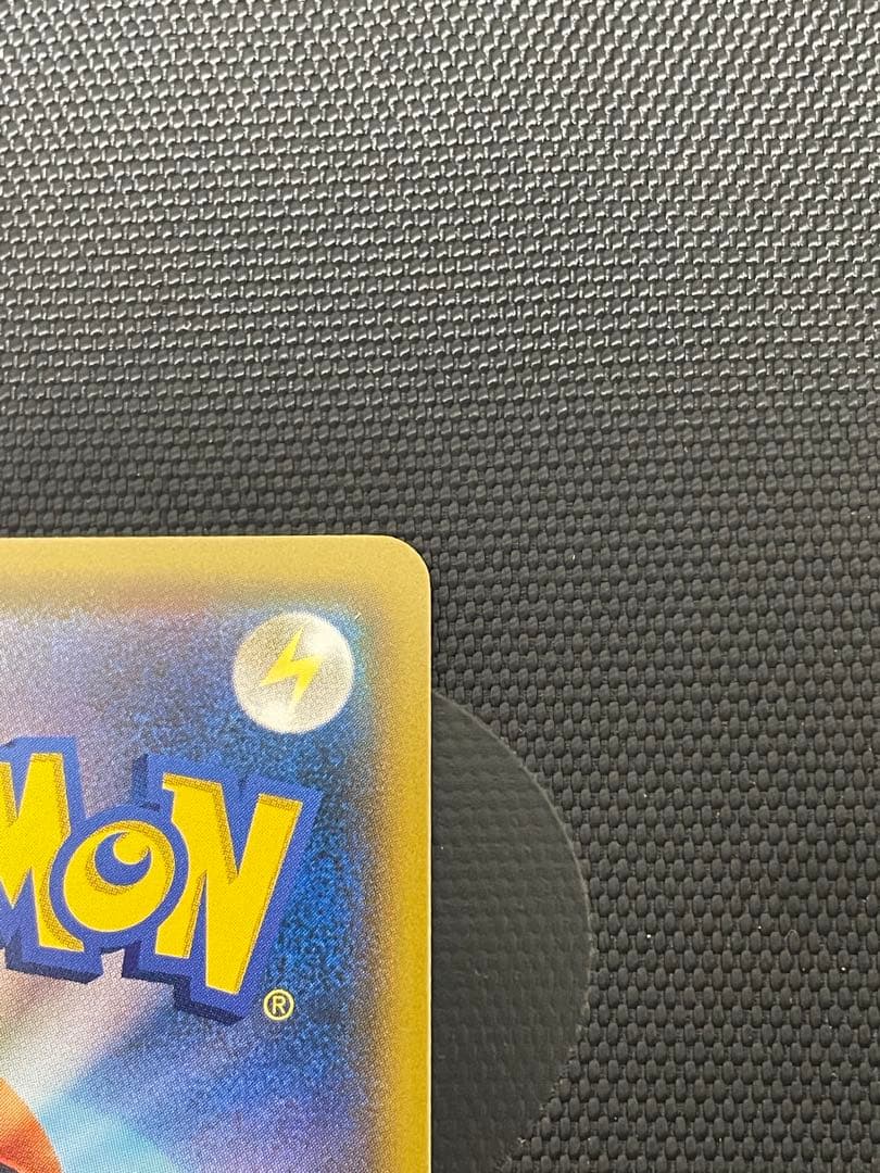 ポケモンカード　ムンク　コダック