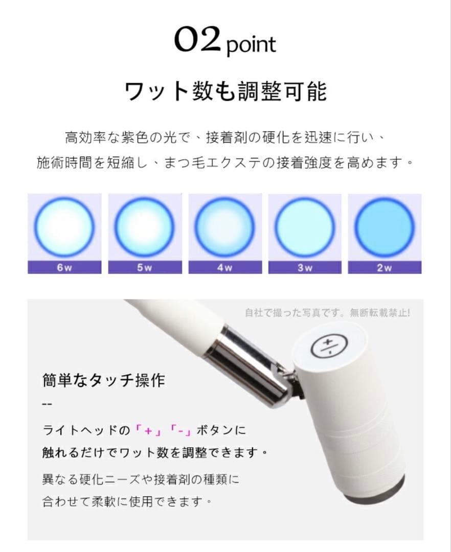 エクステLEDライト