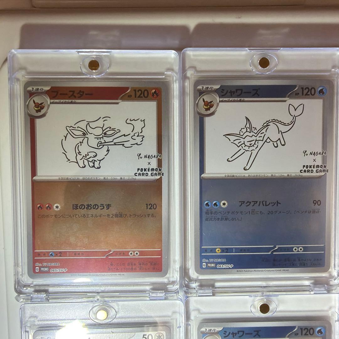 YU NAGABA ポケモンカードプロモーションカード