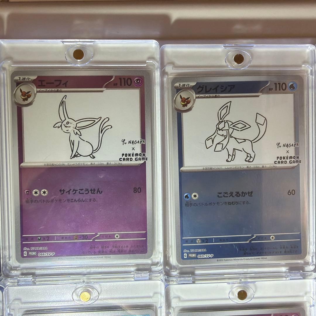 YU NAGABA ポケモンカードプロモーションカード