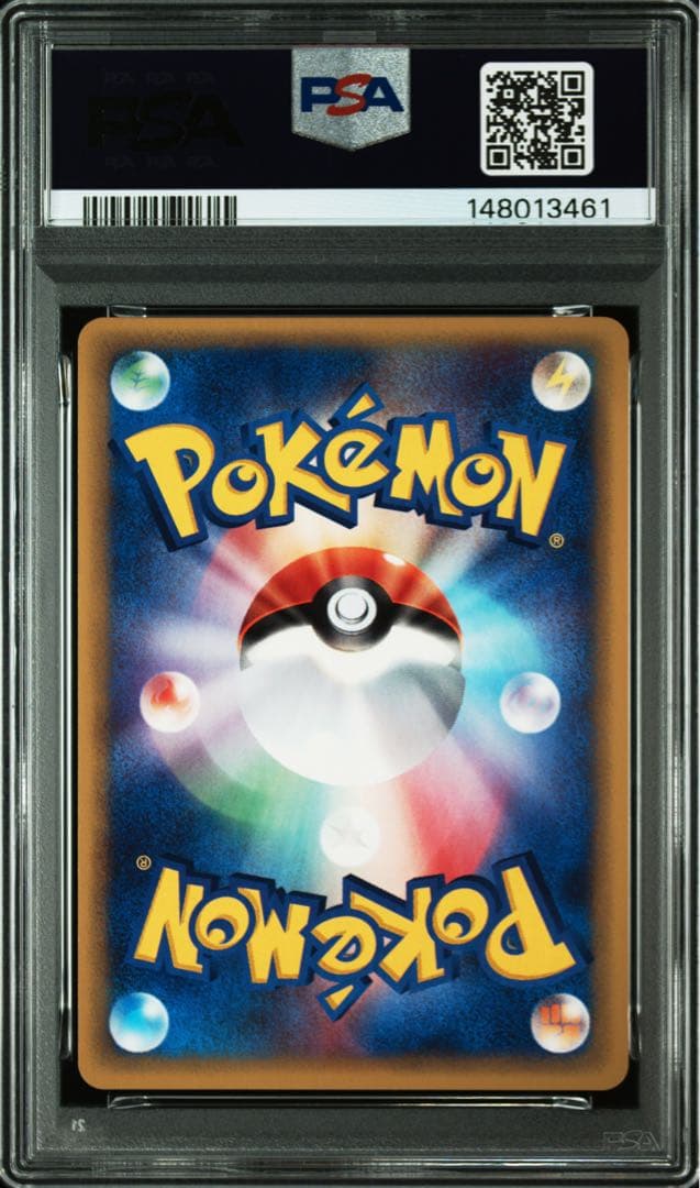 ヤドキング eカード　キラ　旧裏　PSA10