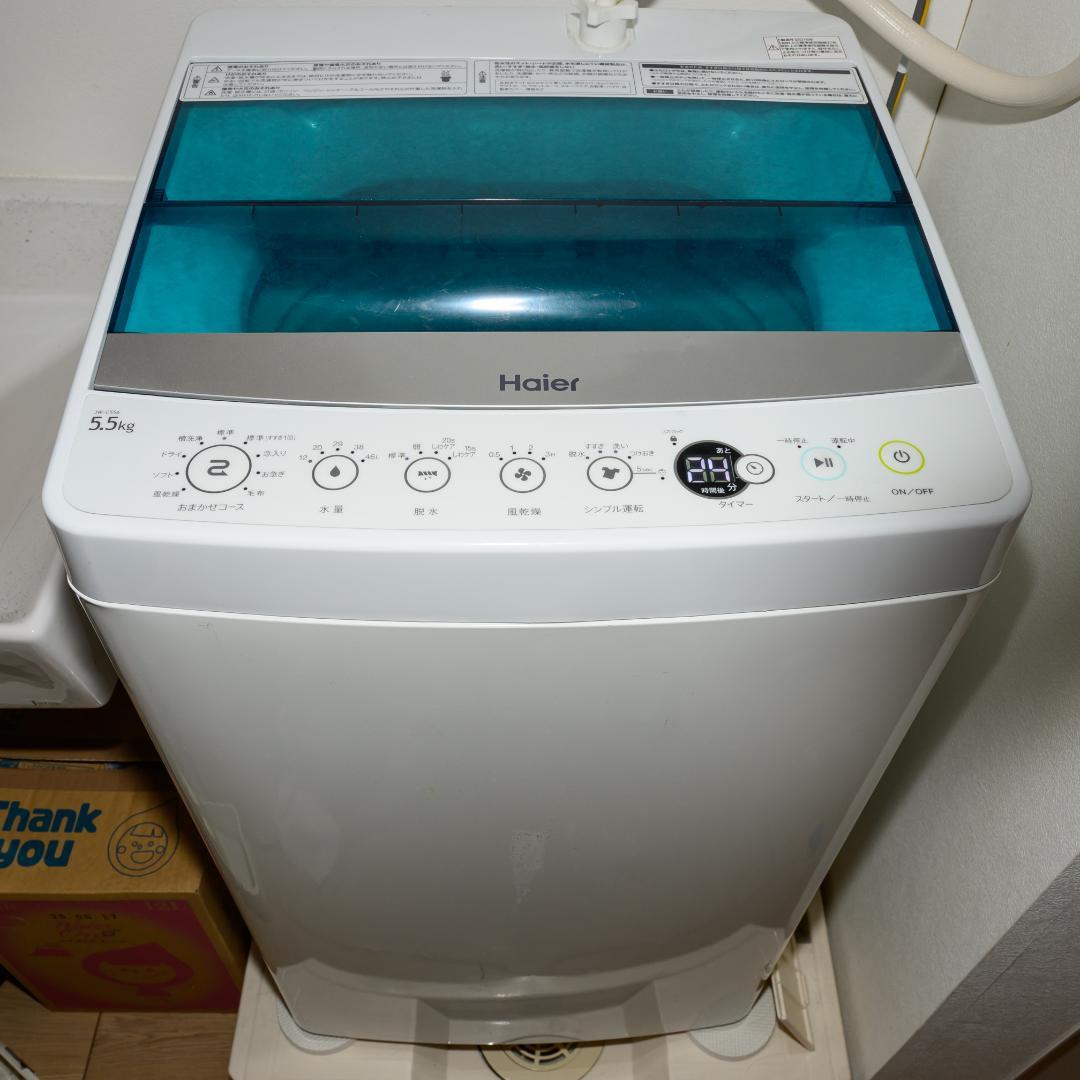 【全国送料無料】Haier 縦型洗濯機 5.5kg 本体