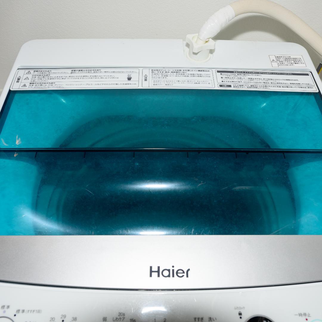 【全国送料無料】Haier 縦型洗濯機 5.5kg 本体