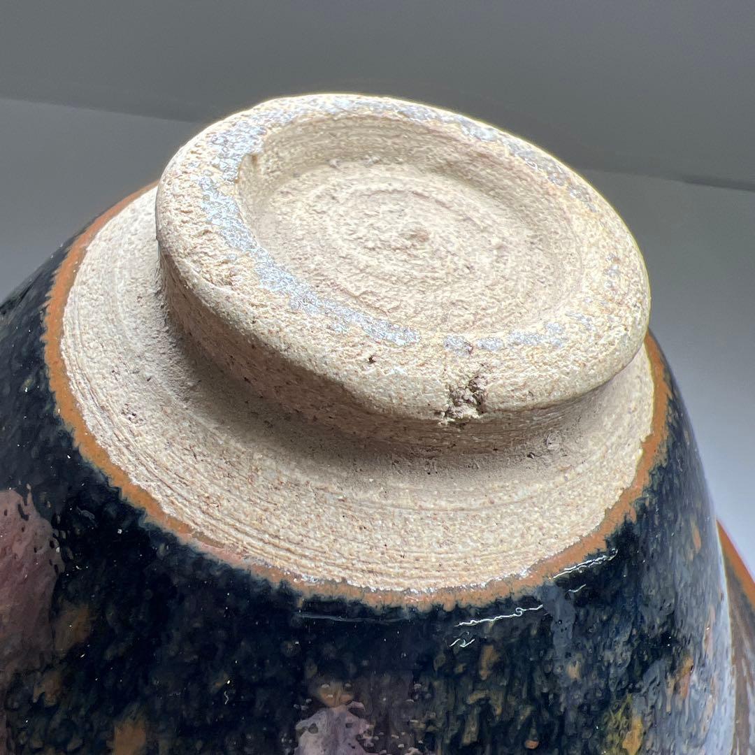 中国古玩　天目茶碗　口径13.8㎝　東Y8-0224③