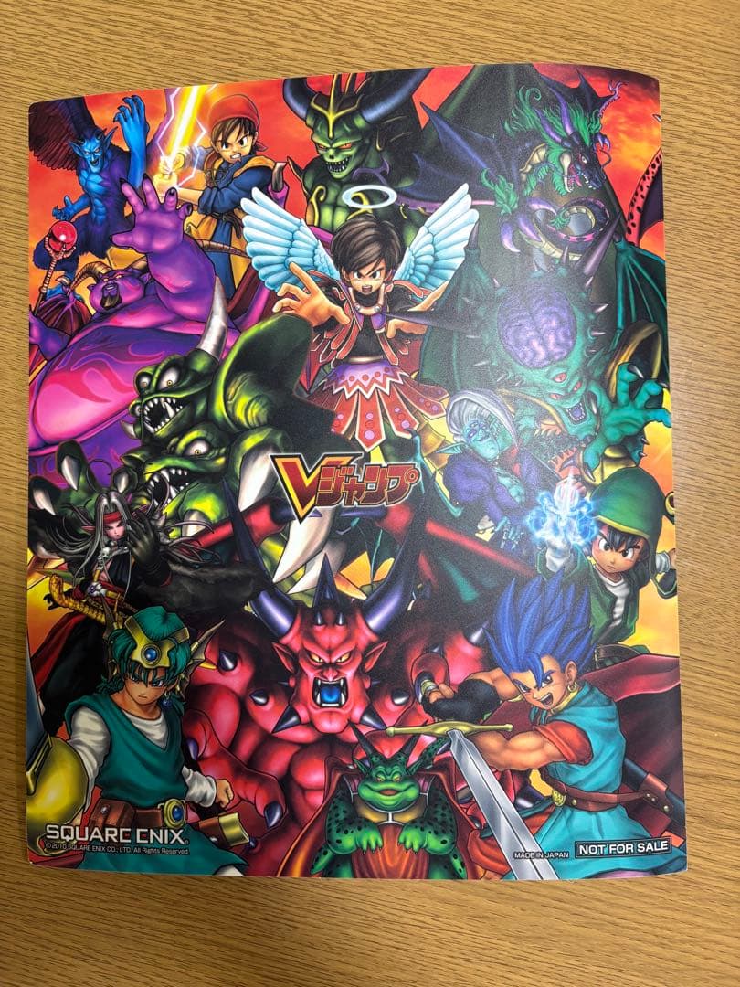 ドラゴンクエストモンスターバトルロード　Vジャンプ非売品ファイル