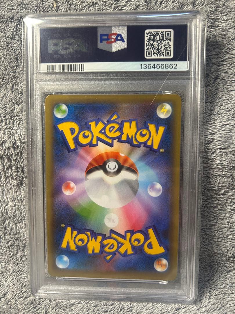 PSA10 ゼクロム　25th anniversary