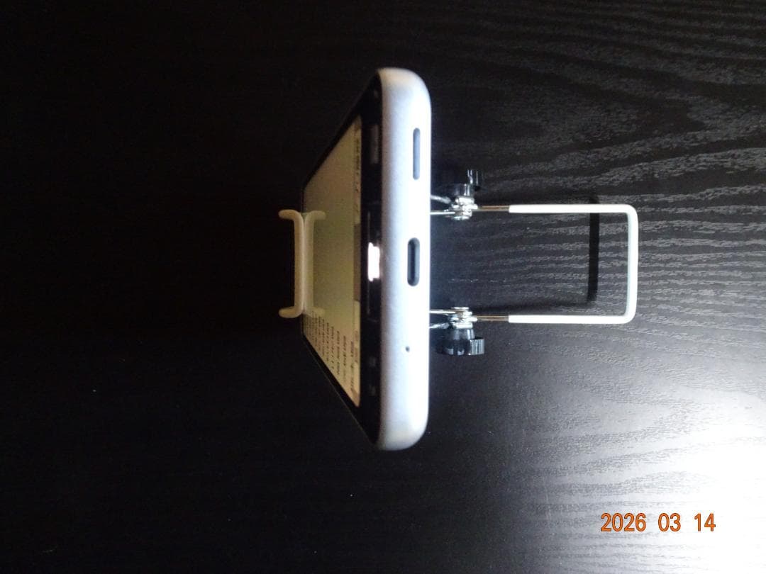 美品 AQUSIO BASIO active2 SHG12 シルバー　取説あり