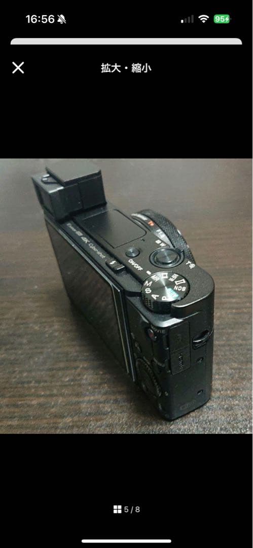 SONY RX100M5 コンデジ