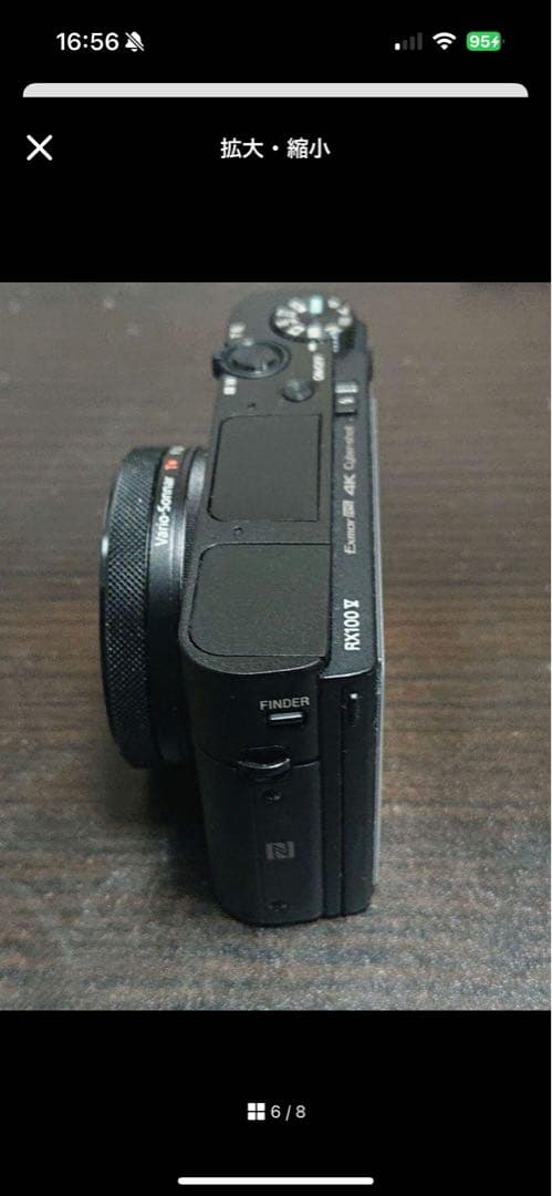 SONY RX100M5 コンデジ