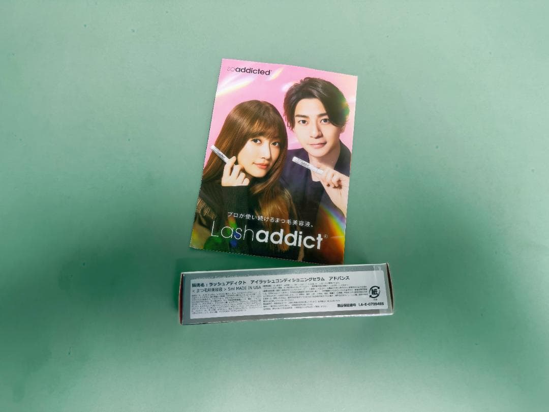 Lashaddict ラッシュアディクト まつげ美容液 5ml ×2本セット x