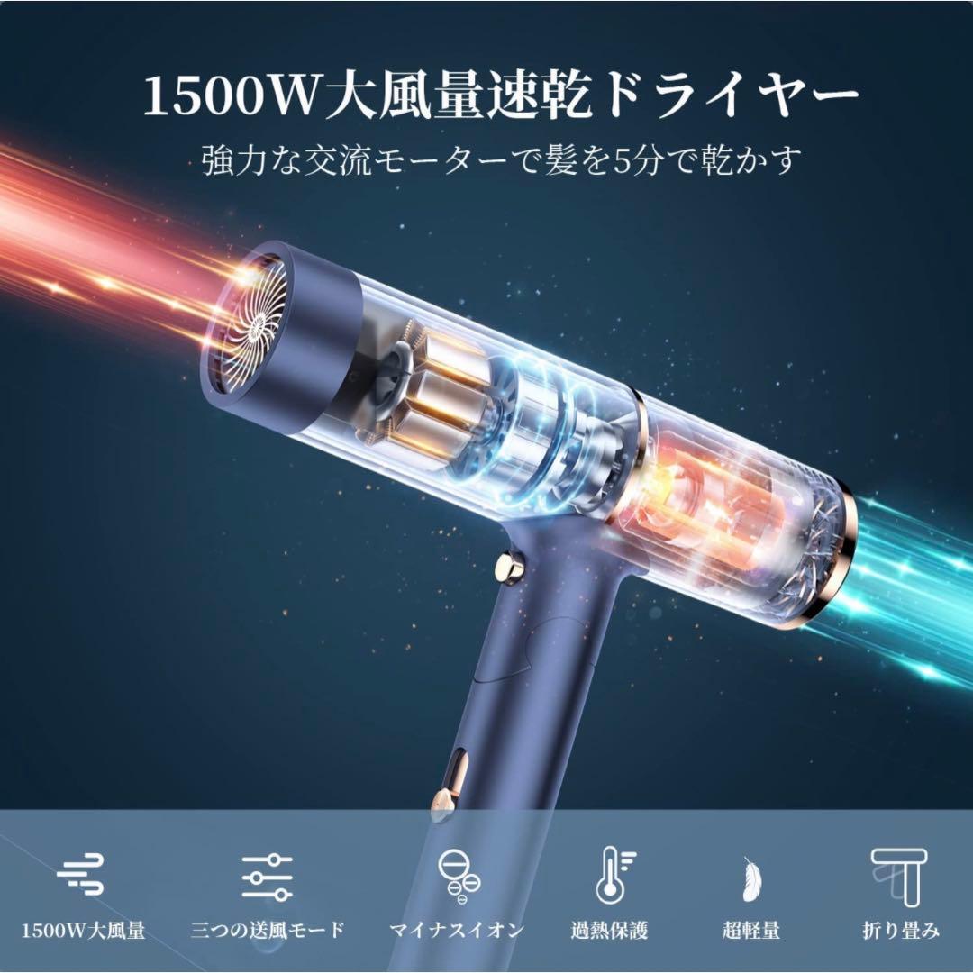 Cicaden ヘアドライヤー 大風量 速乾 軽い 1500W マイナスイオン