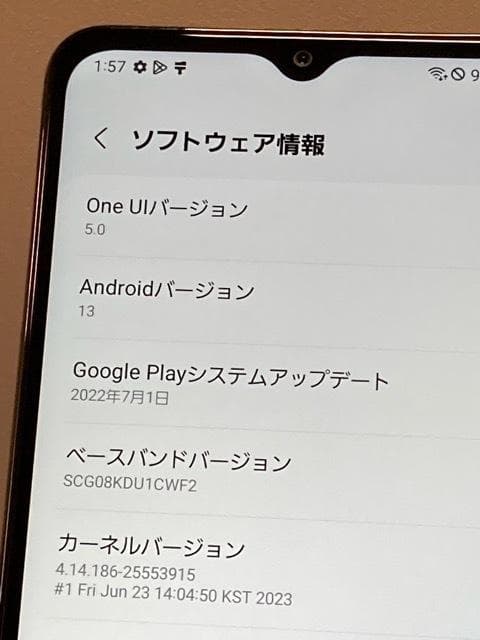 液晶美品☆ SIMフリー Galaxy A32 5G SCG08 au