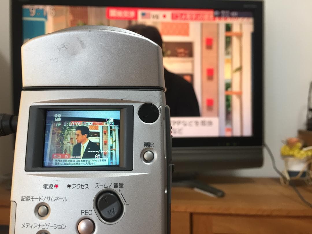 激レア　通電・液晶表示OK　HITACHI　MP-EG1　MPEGカメラ
