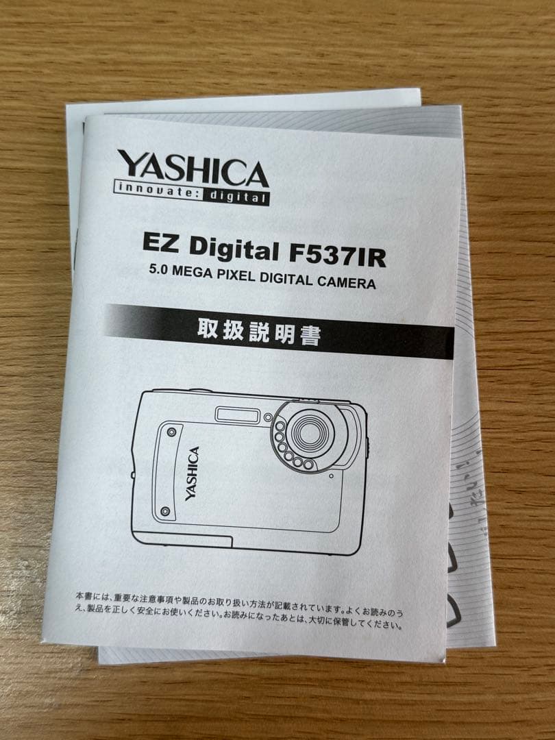 メ*4様 YASHICA 赤外線モード付きデジタルカメラ