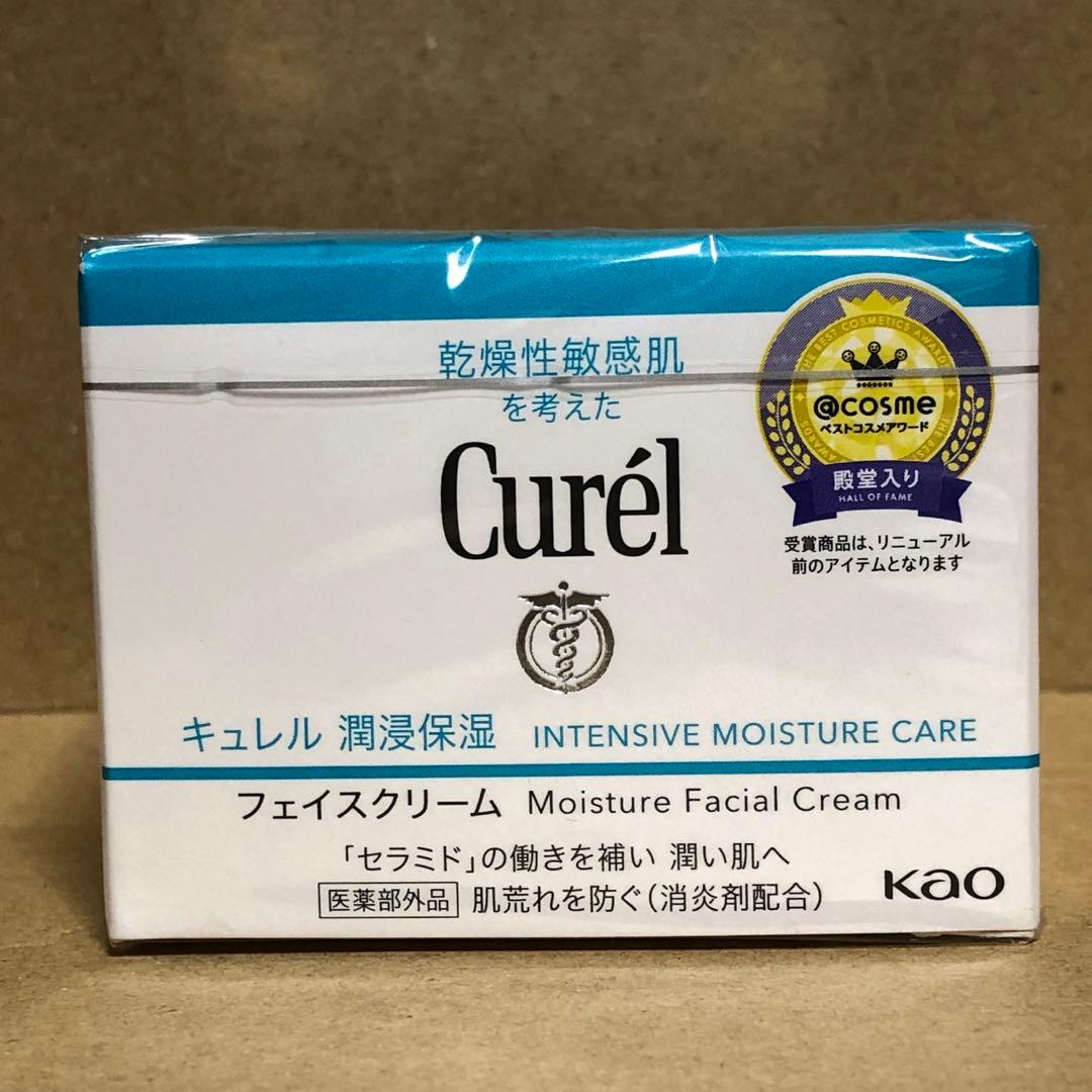 ♦︎3個♦︎花王【キュレル curel】潤浸保湿フェイスクリーム40g ♦︎