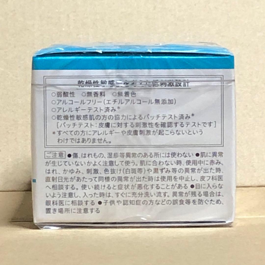 ♦︎3個♦︎花王【キュレル curel】潤浸保湿フェイスクリーム40g ♦︎