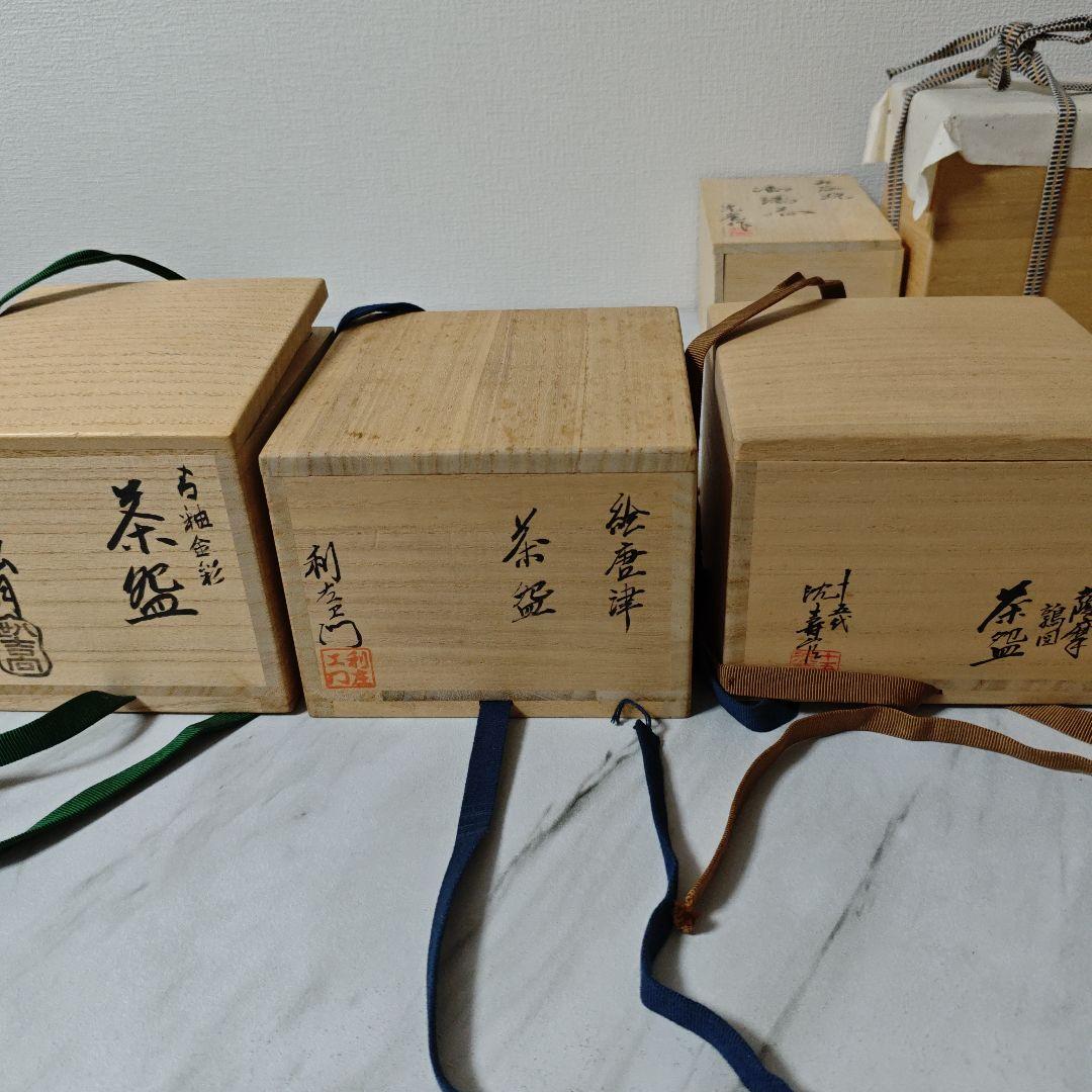 茶道具セット 木製茶箱と茶筅・茶杓