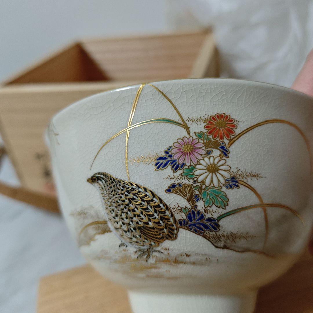 茶道具セット 木製茶箱と茶筅・茶杓