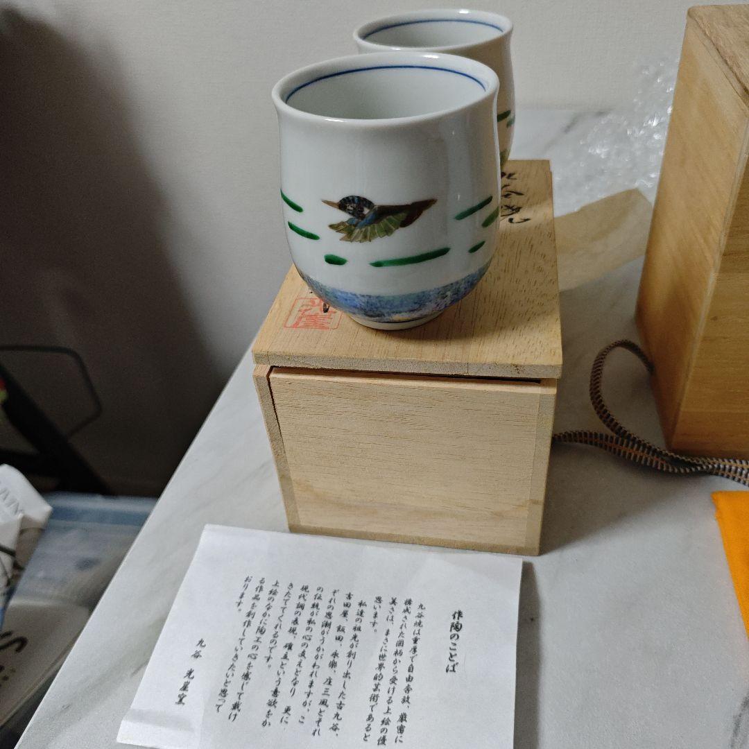 茶道具セット 木製茶箱と茶筅・茶杓