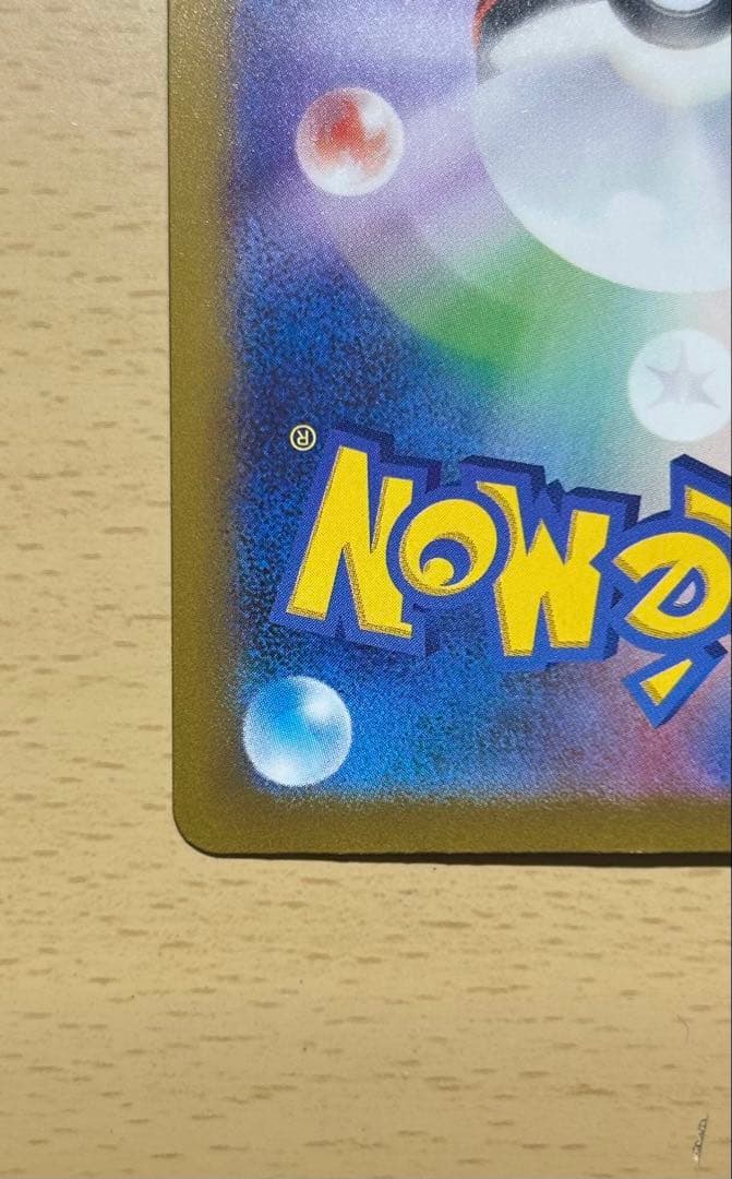 NのゾロアークSAR