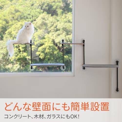 猫と暮らすシリーズ！キャットタワー 窓際取り付けタイプ 耐荷重20kg