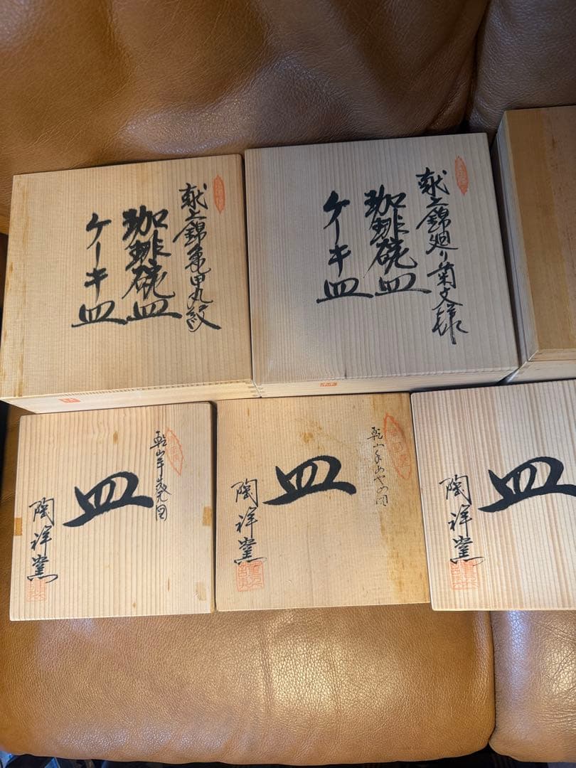 なんと写真のもの13箱全て！！巨匠作品　天然無垢柾目木箱　　激安最終赤字大処分