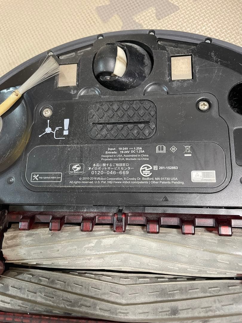 iRobot Roomba ルンバ 960 ロボット掃除機