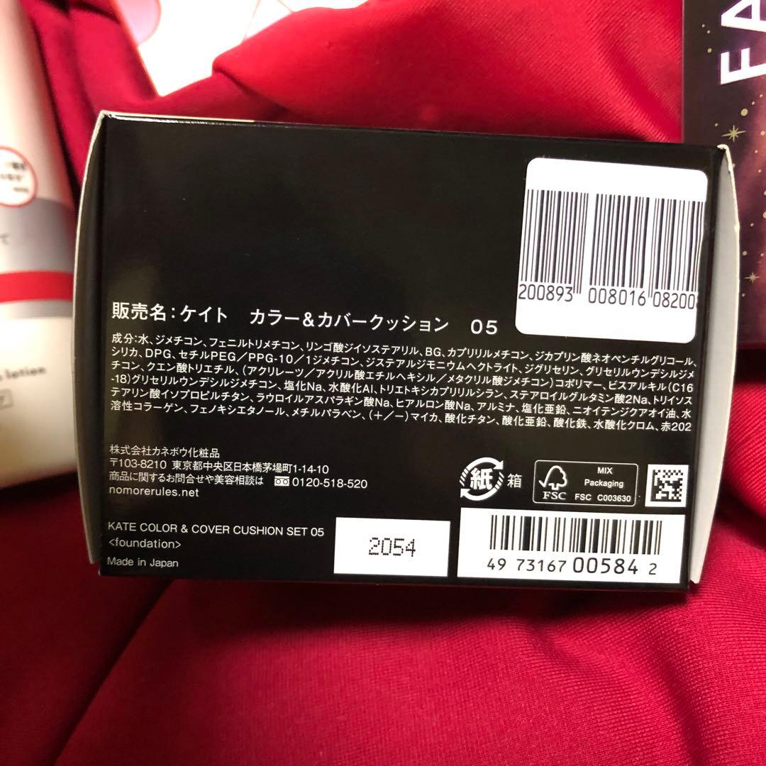 匿名配送✨即購入⭕コスメ5点セットファシオ星空マスカラ　ロムアンド