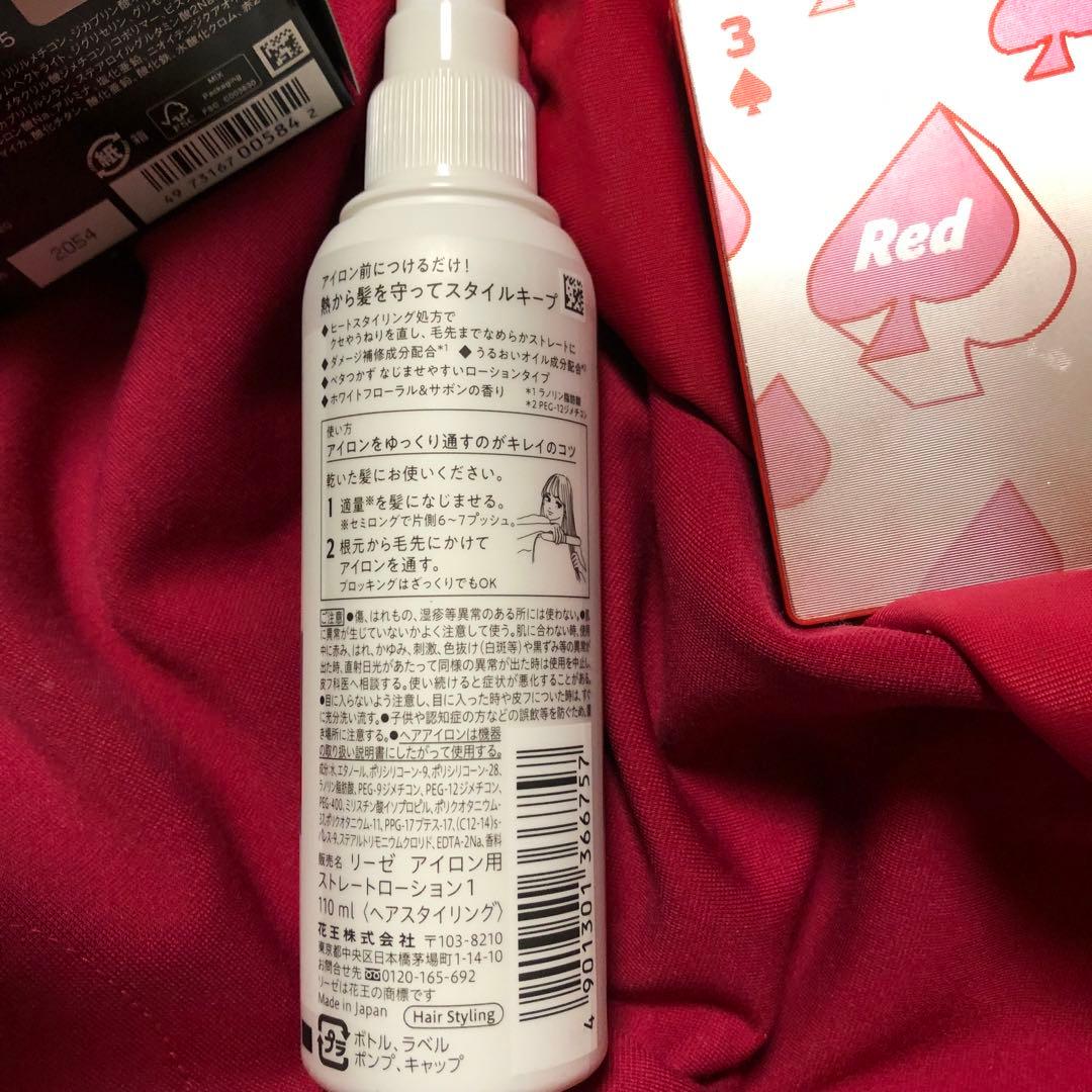 匿名配送✨即購入⭕コスメ5点セットファシオ星空マスカラ　ロムアンド