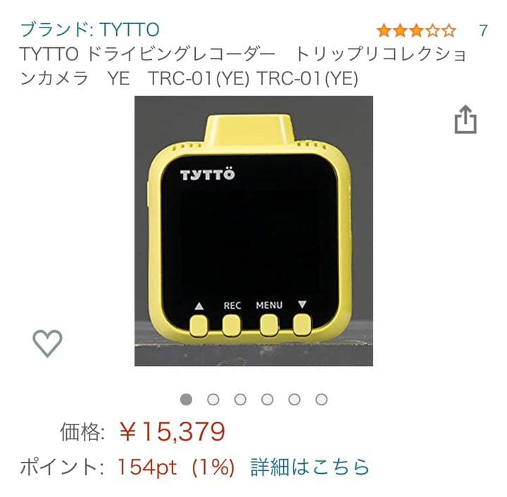 TYTTO ドライビングレコーダー　トリップリコレクションカメラ　TRC-01