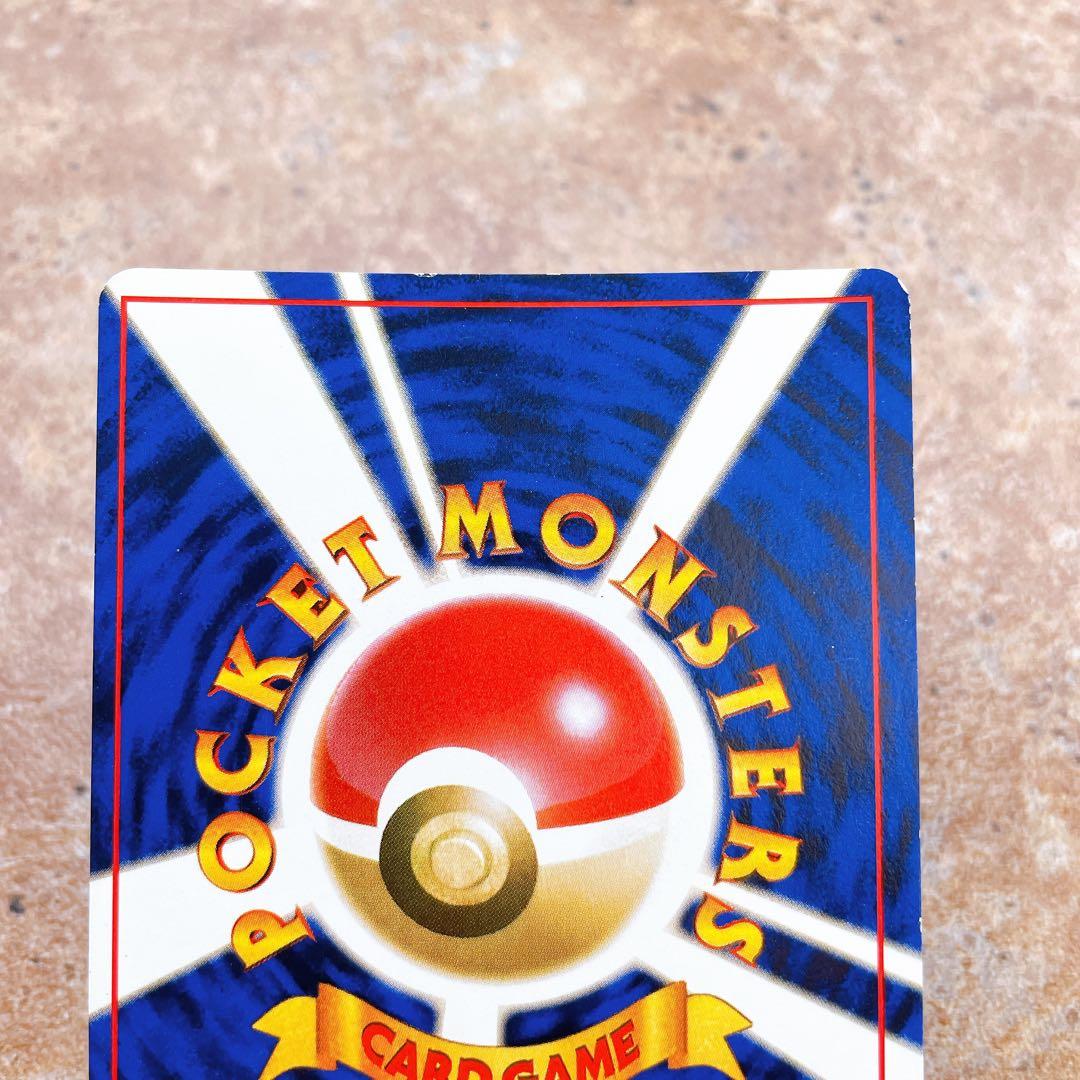7688.ポケモンカード ヤドキング LV.39 No.199 旧裏 ホロ キラ