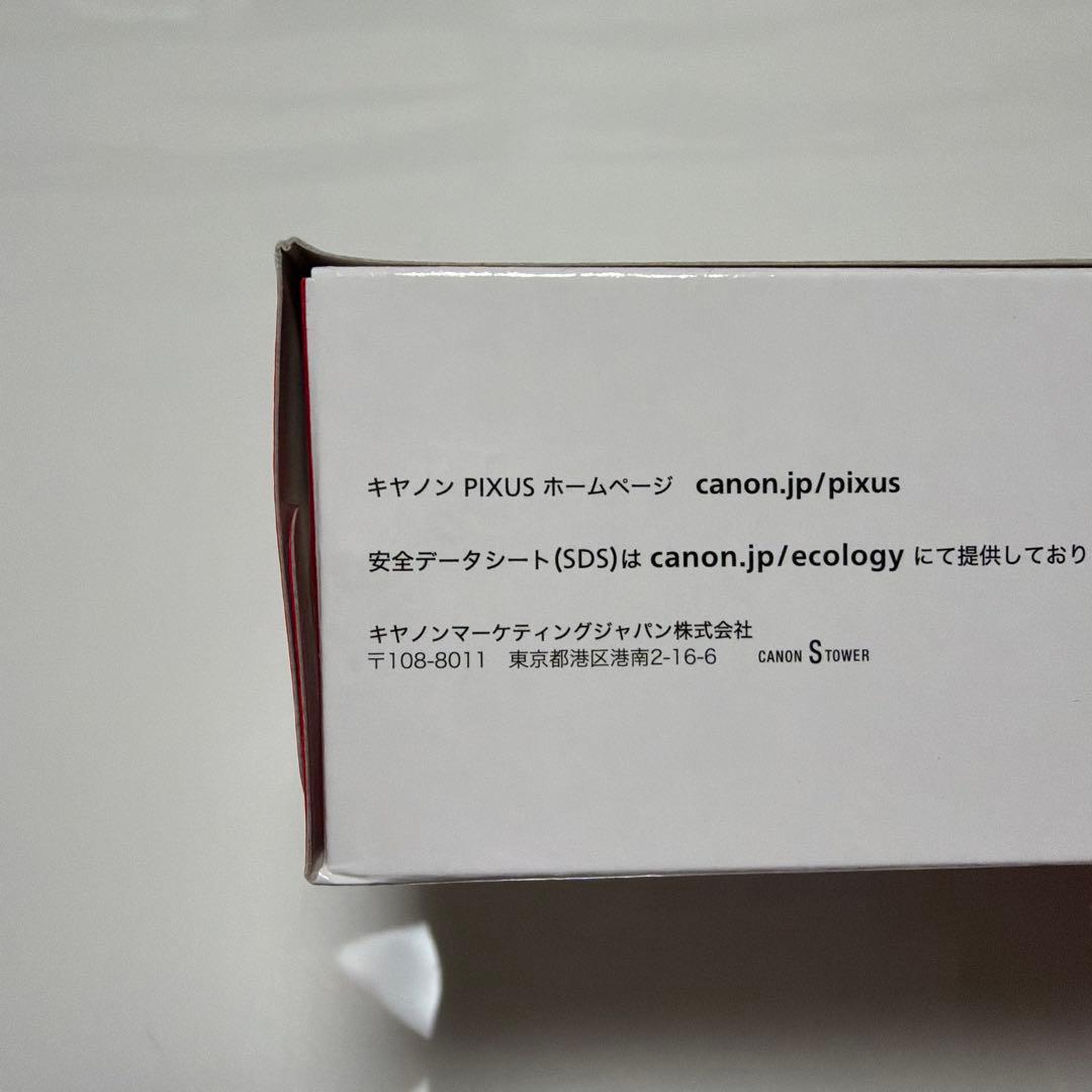 キャノン　Canon 純正インクタンク　BCI-331 330 標準容量