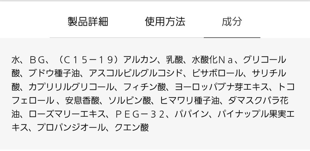 ランコムクラリフィックデュアルエッセンスローションEX　50ml×5本セット