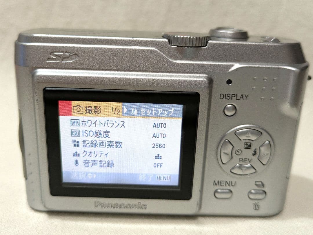 デジカメ Panasonic LUMIX DMC-LZ2-S シルバー