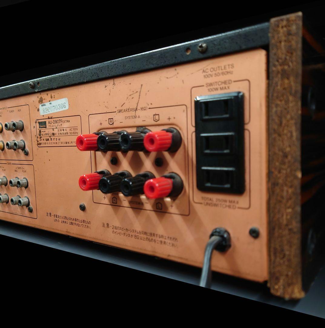 ■■【￥175,000】SANSUI　AU-D907EXTRA プリメインアンプ