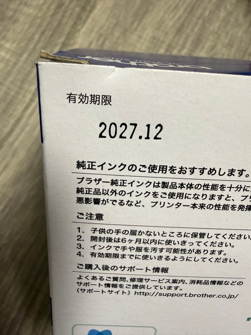 Brother 純正 LC119/115-4PK インクカートリッジ 大容量
