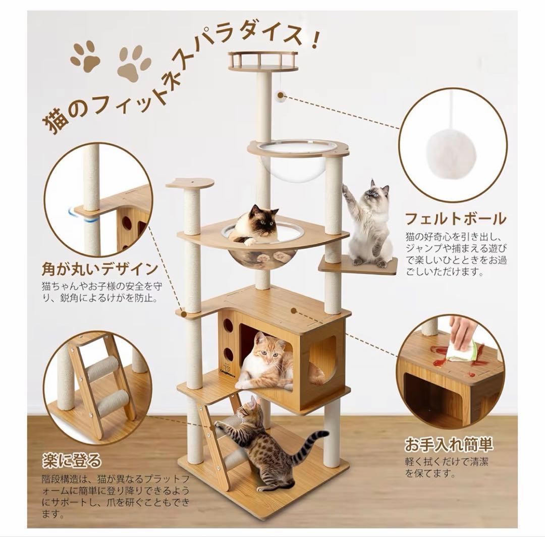 キャットタワー 木製 スリム 宇宙船 据え置き 厚さを増した板材