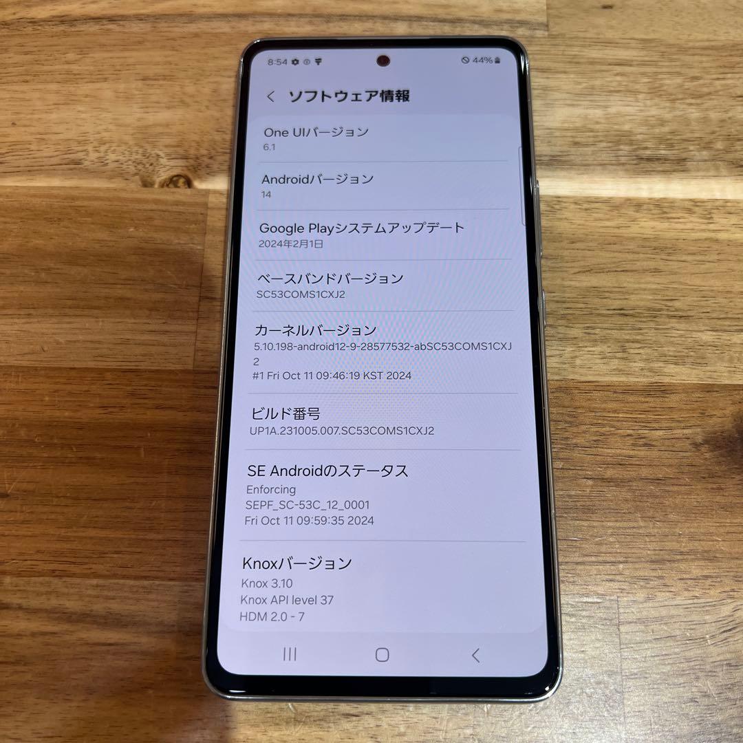 C963 docomo SIMフリーGalaxy A53 5G SC53C