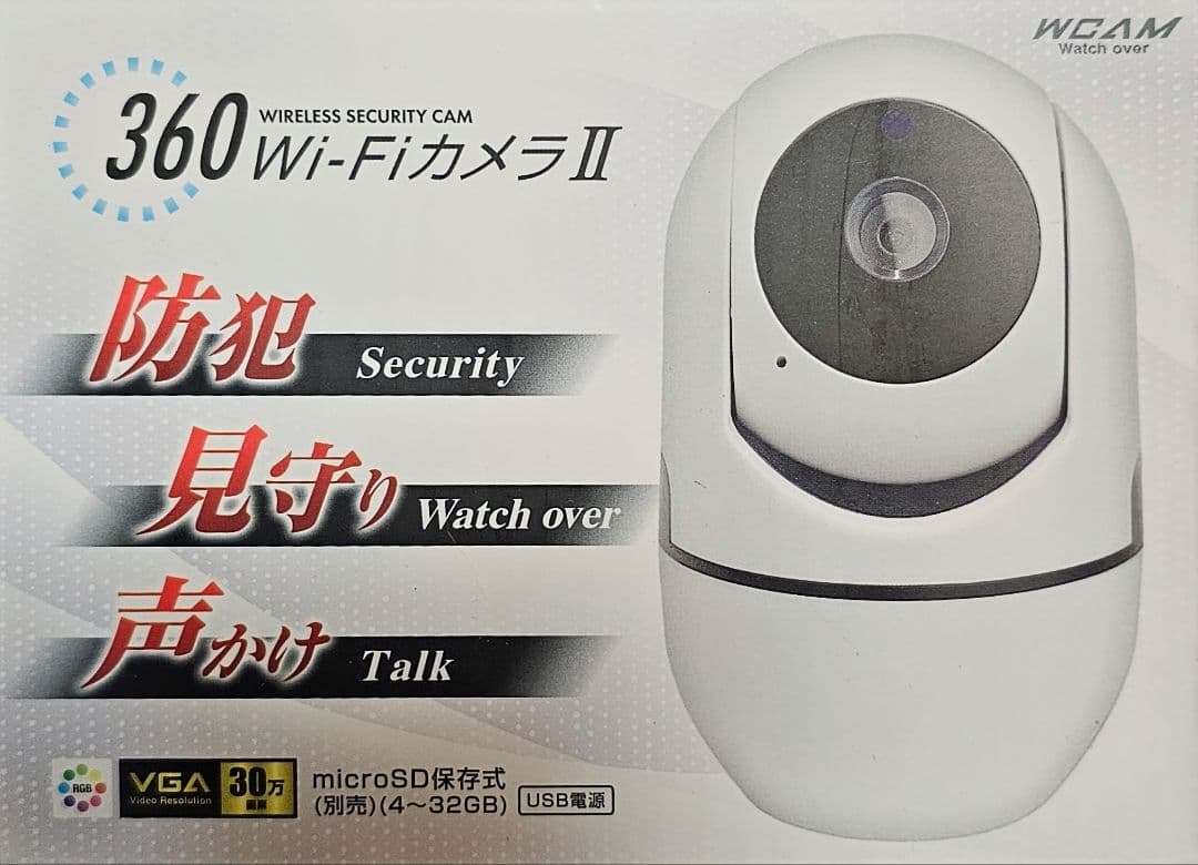 新品　プライズ　アミューズメント　景品　まとめ売り　日用品　日用雑貨