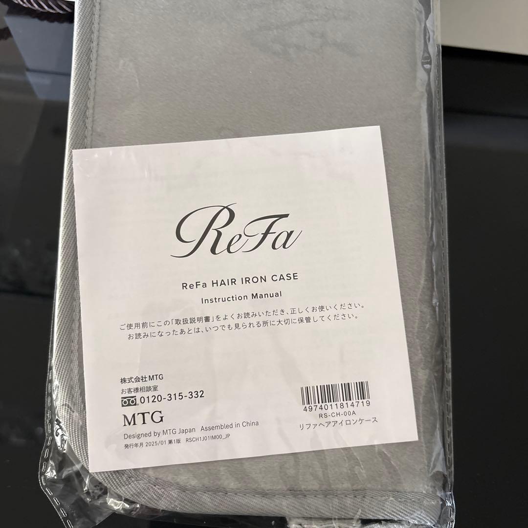 【新品未使用】Refaパワーストレートアイロンプロホワイト⭐︎ケース付き送料込み