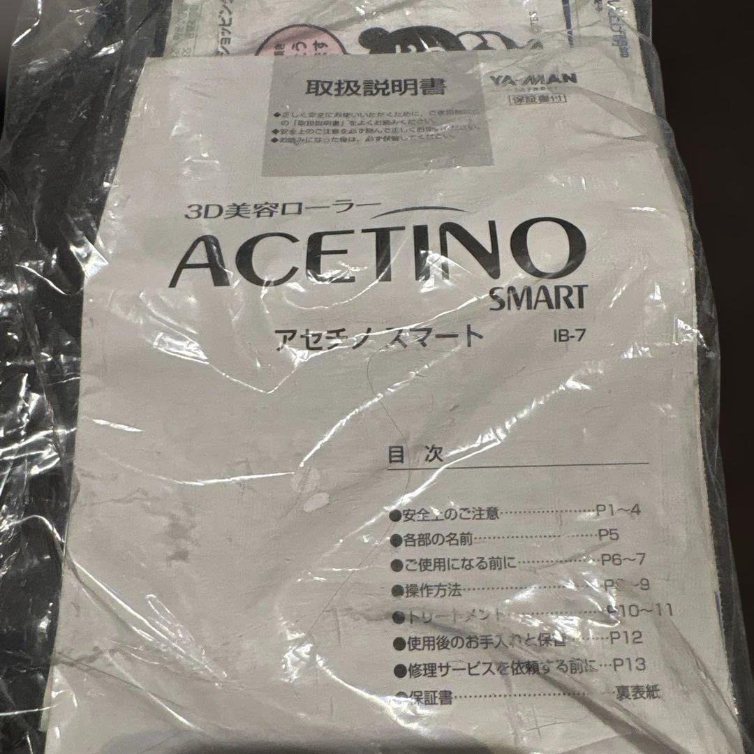 YA-MAN ACETINO SMART 美顔器