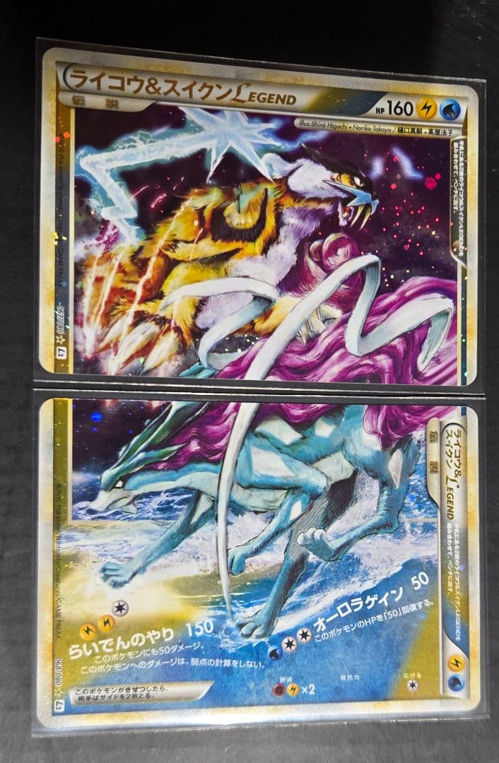 ポケモンカードLegendシリーズ まとめ売り