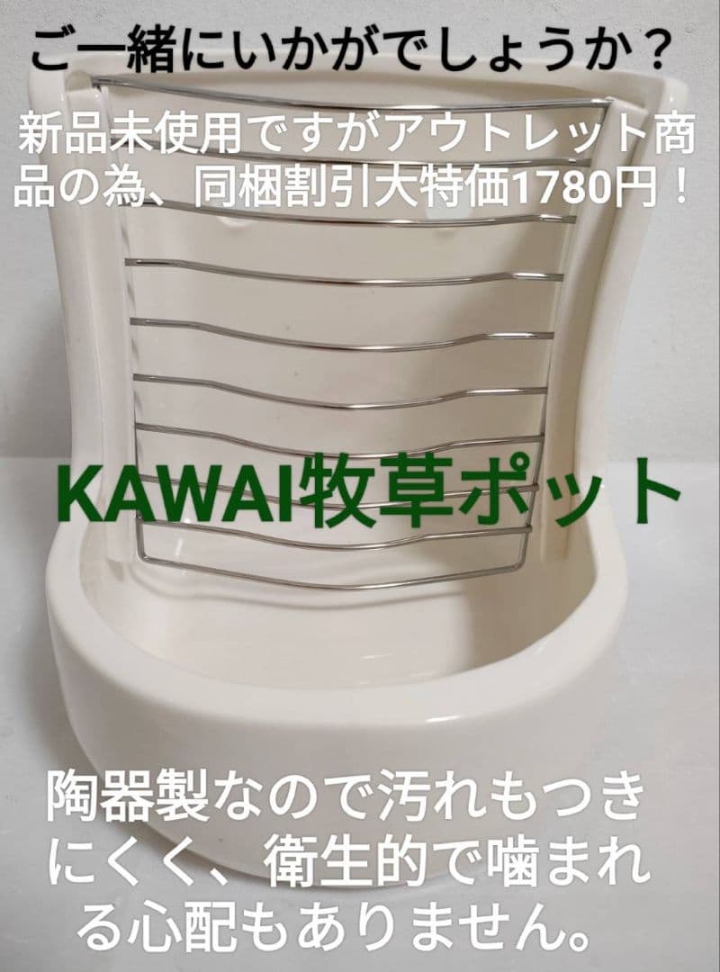 ハイペット うさぎの極850g×３袋、トリーツ毛玉ケア、オールインワンサプリ付き