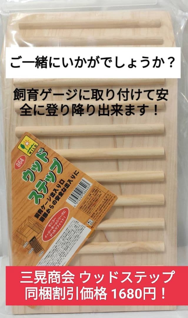 ハイペット うさぎの極850g×３袋、トリーツ毛玉ケア、オールインワンサプリ付き