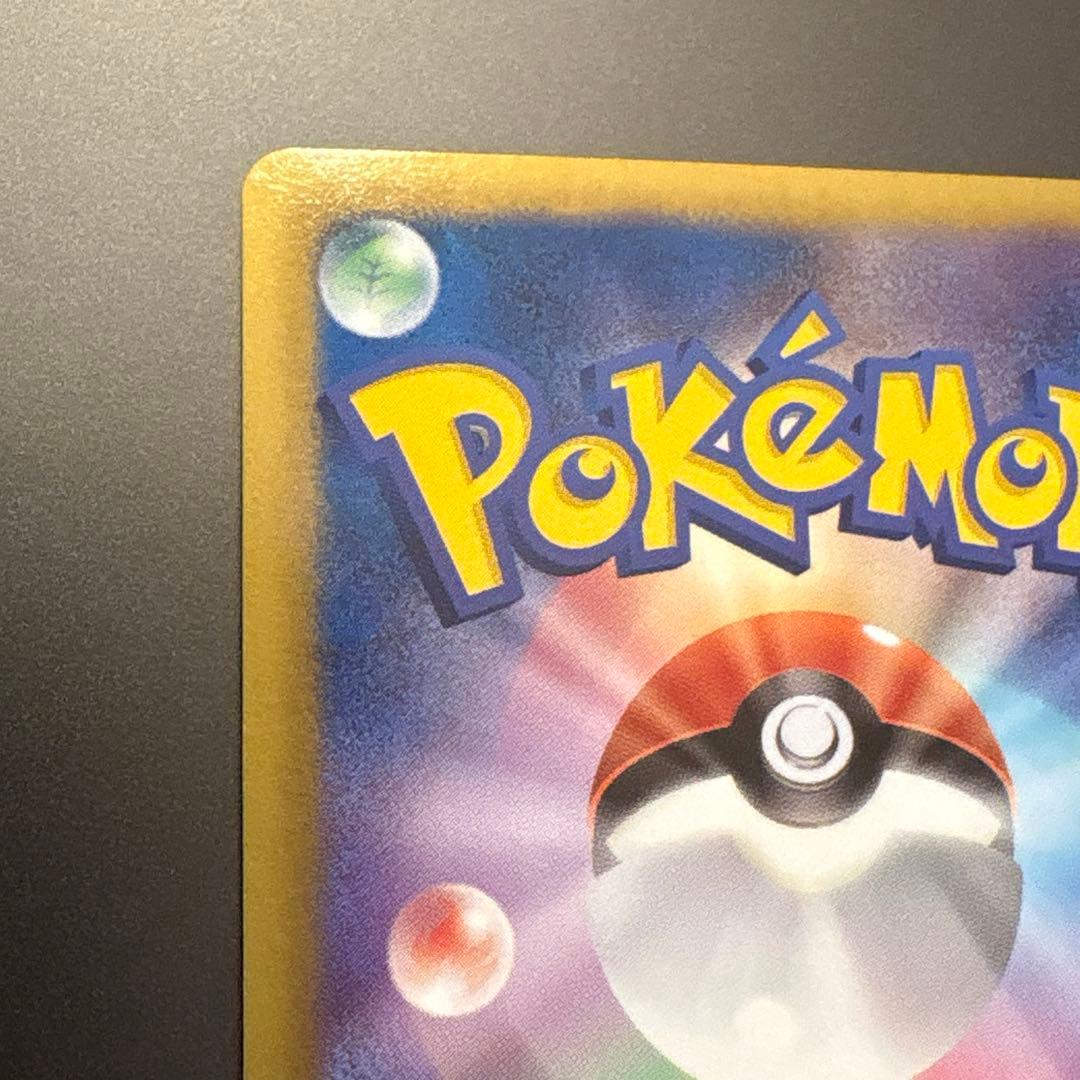 ポケモンカード デオキシスEX 1ed プラズマ団