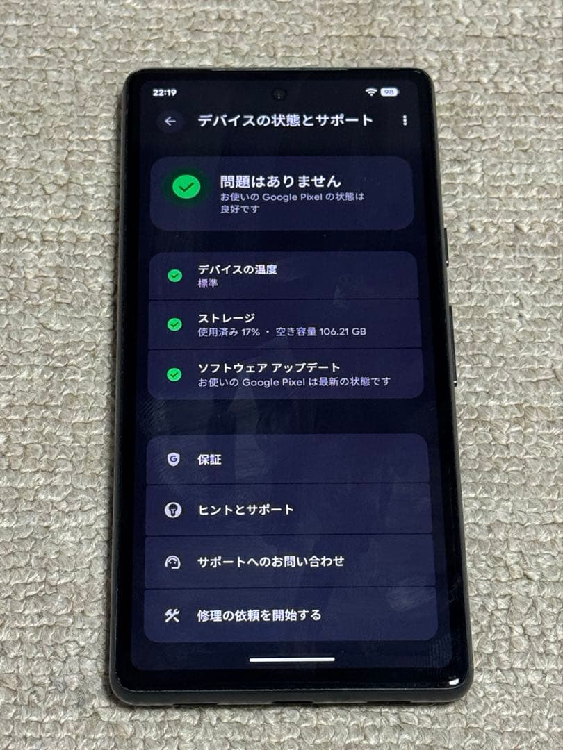 Google Pixel 7a 黒　8GB 128GB