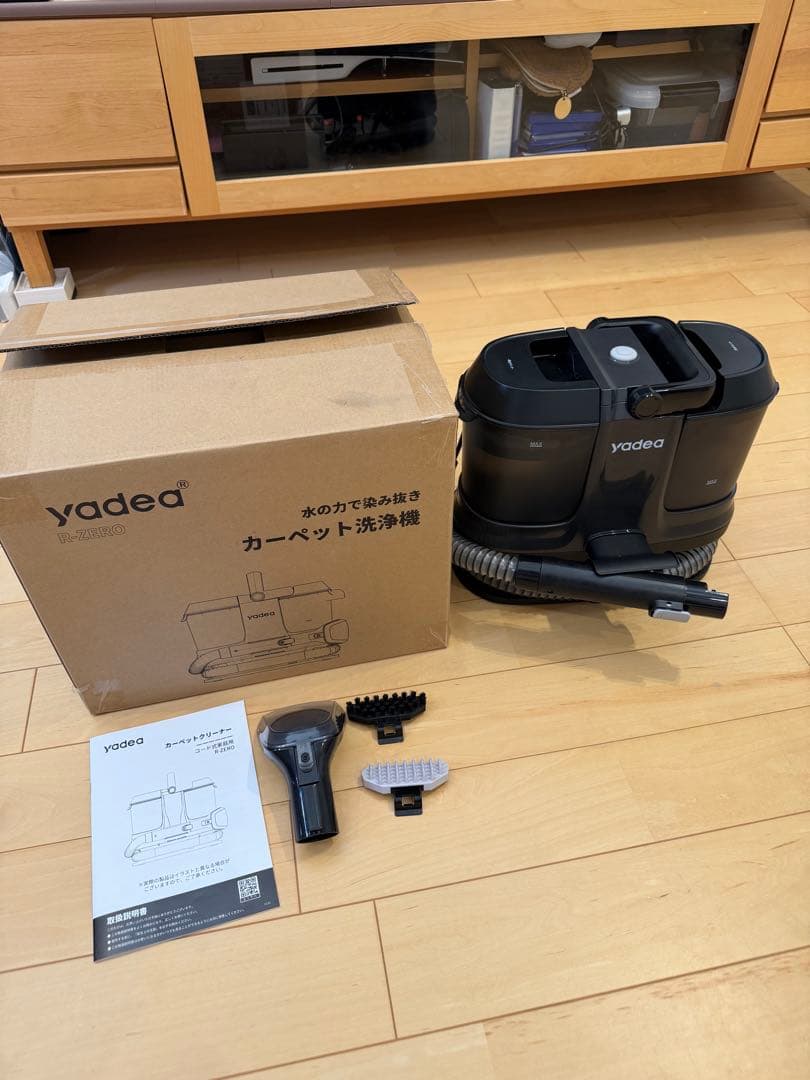 Yadea R-ZERO カーペットクリーナー 16000Pa吸引力
