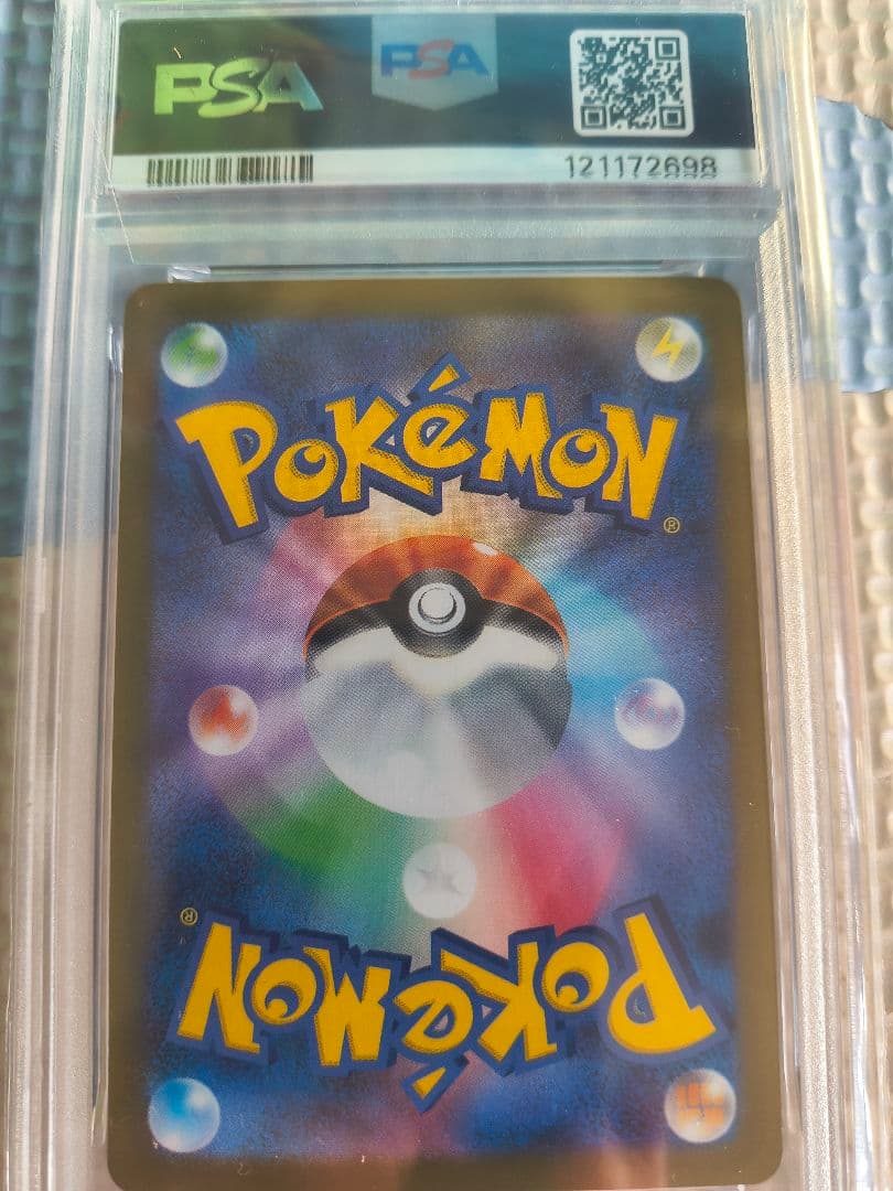 ポケカ グレイシアマスボミラーpsa10