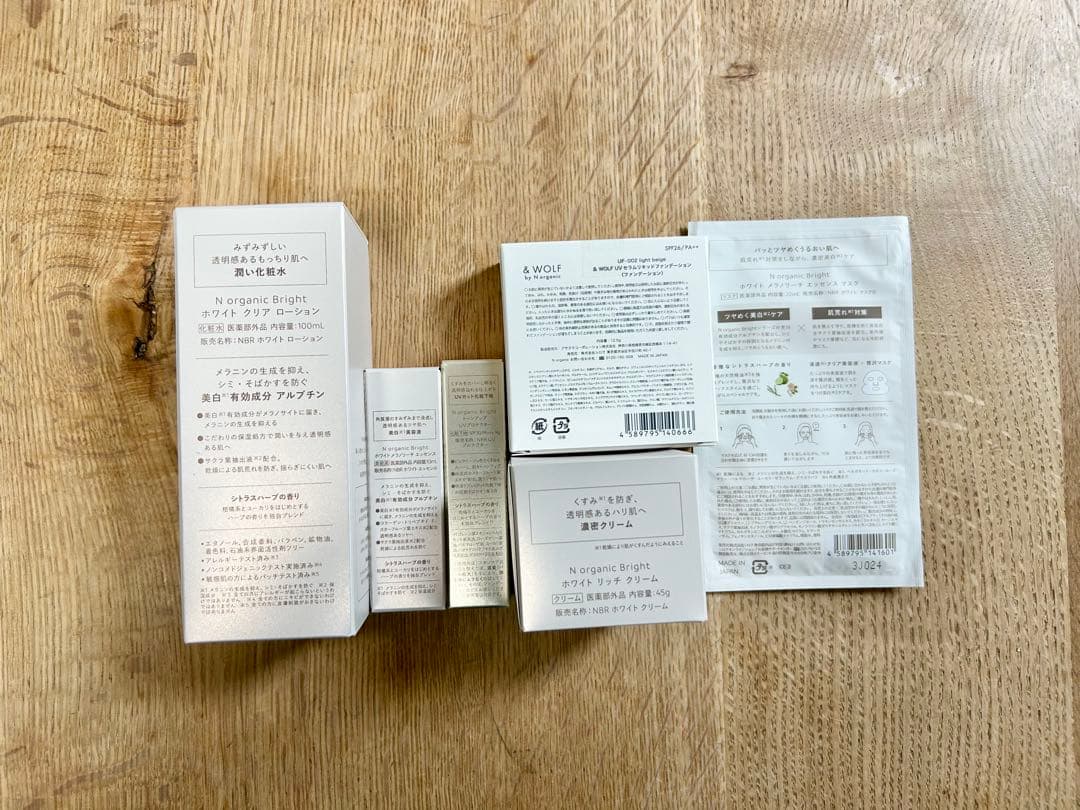 【新品未開封】N organic Bright 6点セット