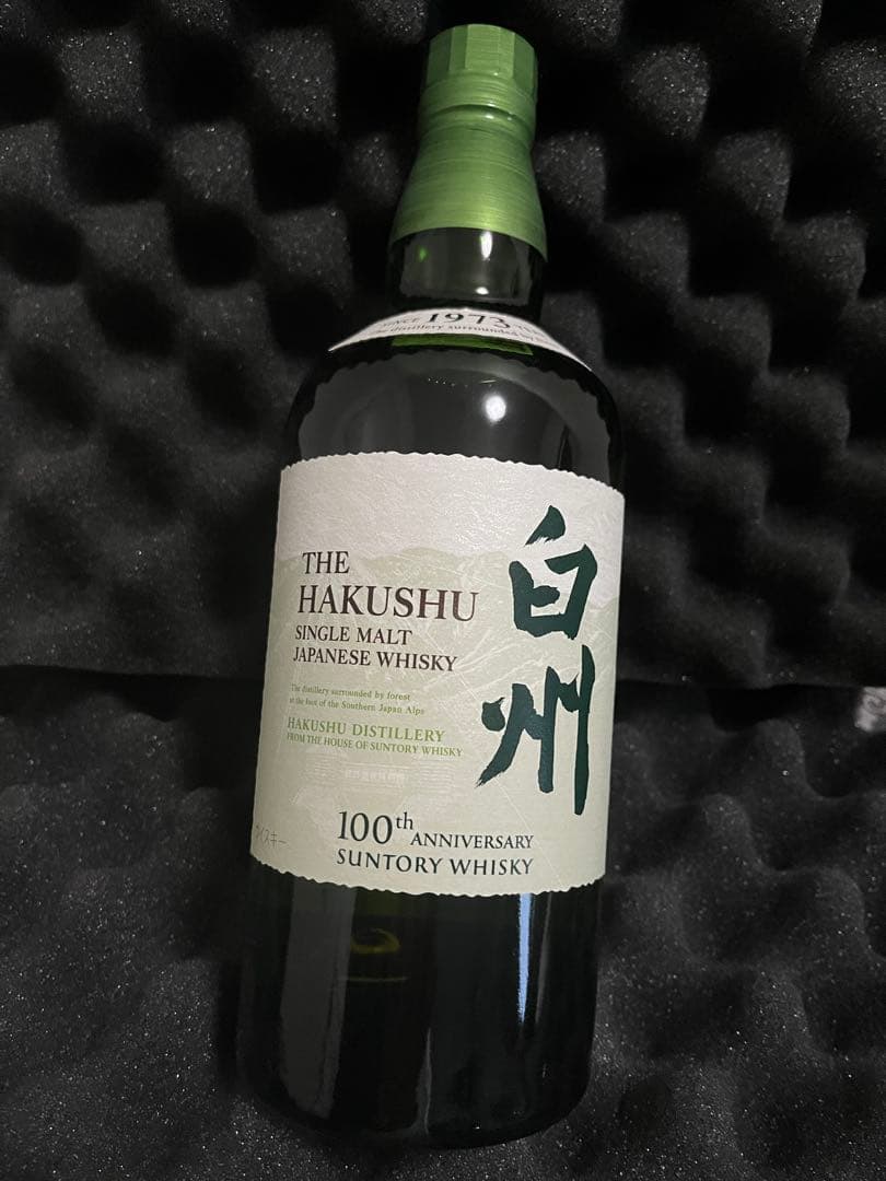 ☆値下げ☆サントリー山崎&白州100周年記念ラベル 700ml 2本セット